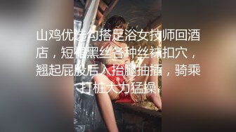 8月新流出 私房大神极品收藏 商场女厕全景后拍系列 红发黑丝小美女的蜜桃靴把内裤都染红了