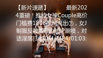 [MP4/ 3.05G]&nbsp;&nbsp;如向日葵的女孩--卖萌希瑞 清纯且可爱，一对吊钟乳，和男友在酒店把玩双峰，无套多姿势爆插