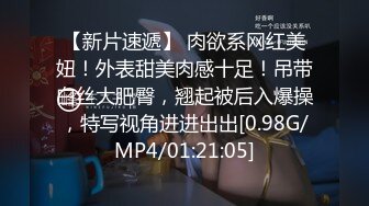 苗条身材骚气妹子连体黑色网袜自慰 卫生道具JJ吸墙上后入抽插地上骑坐 很是诱惑喜欢不要错过