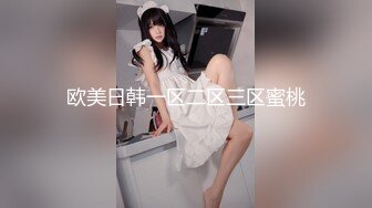 双飞姐妹花1