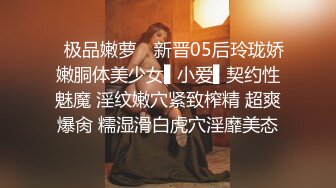 极品女神嫩妹！清纯可爱萝莉风露脸福利姬【小鹿酱】土豪定制第二季，蜡烛油封逼 露出 做爱 双管齐下高潮喷水 相当壮观 (6)