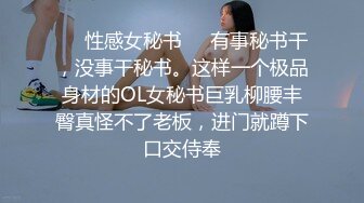 2024极品仙妻【babysexnity】美臀赛冠军 这是什么神仙屁股 朋友 你见过逼会叫吗咕叽咕叽 (7)