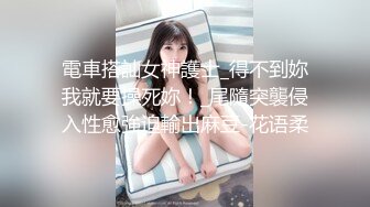 千人斩探花带女友再叫妹子双飞啪啪，穿上女仆装黑丝镜头口交被发现翻车