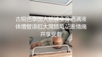 约炮身上纹满卡通图案的辍学兼职外围女,172CM大长腿