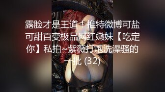 [MP4]绿播美女下海！苗条身材贫乳！修长美腿翘起肥臀，新道具振动棒抽插