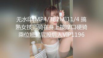 【反差婊❤️女神】美杜莎✿ 黑丝淫荡莎莎醉酒勾引上司 满眼肉情色欲诱人胴体 温暖蜜穴主动含茎 超淫榨精内射