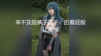 【新片速遞】【淫妻性爱❤️顶级骚货】八字吊钟奶人妻『Mr.SR』最新啪啪私拍流出 情趣连体网袜内衣 无套爆插内射 高清1080P原版[2550M/MP4/47:58]