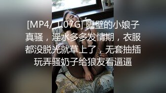 【迷奸睡奸系列】迷晕一个极品卡哇伊妹子 各种玩弄后直接无套插入，简直爽翻了，舒服呀