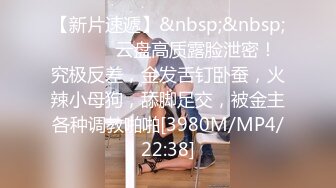 [MP4/ 1.13G]&nbsp;&nbsp; 极品土豪专享高颜值极品身材女神憨憨不憨极品骚舞 啪啪 紫微 约炮粉丝肆意做爱 内射粉穴