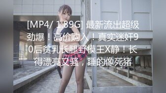 逛完街迫不及待密室逃脱认识的00后女陪玩