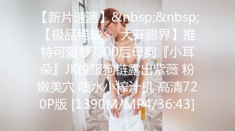 学校乘坐电梯时偷拍JK妹子的裙底,意外发现内裤卡屁股缝了,嫩逼露出了一大半