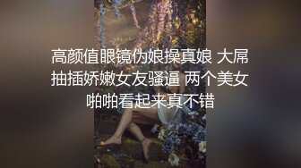 长相文静无毛白虎眼镜妹道具自慰诱惑，撩起裙子露无毛肥逼，跳蛋塞入拉扯高潮出白浆，按摩器震动摩擦双管齐下