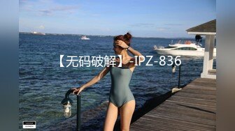 SONE-116 可以尽情享受宅女小穴 整晚被侵犯 架乃由罗[中字高清](BVPP無碼破解)