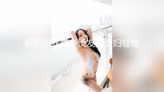 材纤细大长腿反差露脸贱母狗小静制服情趣各种淫乱