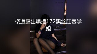 [MP4/140M]7/10最新 老婆我不行啦要喷了飞啦车上欢声笑语淫荡呻吟VIP1196