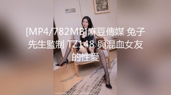 无水印[MP4/544M]11/1 可爱萌妹露脸穿上性感的情趣装漏出骚奶子诱惑狼友VIP1196