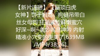 调教女m 水多活好