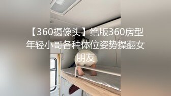 STP17335 【网爆门事件】香港中越混血嫩模Ador大尺度性爱私拍流出