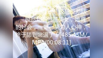 极品黑丝大奶少妇真是耐草 大机8插啊插 大奶子晃啊晃[MP4/411MB]