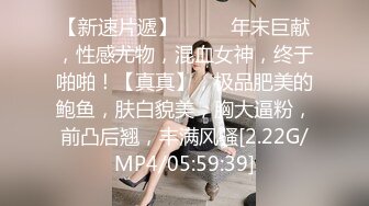 2024-7-8【潜入风俗店】会所丰满大奶技师，半套服务，舔吊大飞机，掏出大奶揉捏，半脱内裤掰肥穴