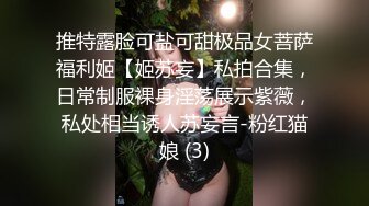 淫水泛滥的小可爱