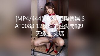 [MP4/ 293M] 颜值不错的小骚骚让社会大哥蹂躏，全程露脸宾馆各种爆草，激情上位玩弄奶头