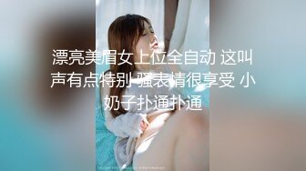 午夜寻花约了个黄发短裙萌妹子，洗完澡互摸口交舔弄让妹子自慰，抽插猛操呻吟娇喘