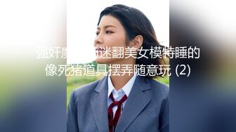 【新速片遞】&nbsp;&nbsp; 商场女厕全景偷拍极品JK裙袜子尿尿人间极品[243M/MP4/01:41]