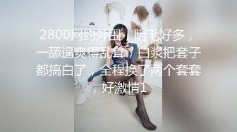 ★☆震撼福利☆★万人求购P站女族性爱专家 极品反差骚妻【静芸】解锁私拍，灵活长舌性感少妇的顶级口交侍奉，啪啪啪全自动榨精机 (6)