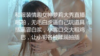 绿帽夫妻颜值女王【晨汐】婚纱系列全套 超长2 (4)