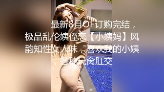 【极品反差婊】陕西西安邻居骚逼的老婆少妇带眼睛骚气十足，骚穴很肥插起来水声啪叽啪叽的好刺激！