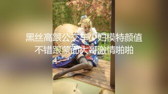 【长期订阅更新】人气反差ASMR女网黄「deerlong」OF性爱私拍 旗袍眼镜娘妹妹用玩具肉棒抽插到颤抖