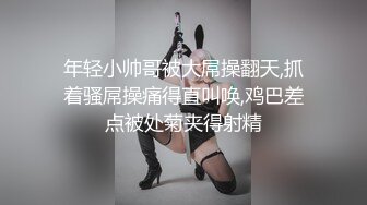 【新片速遞】抖音性感内裤露出 你来这里穿衣服没 穿啦 开着不要弄出点事 啊 没穿 晚了 身材不错 就是奶子小点[52MB/MP4/00:41]