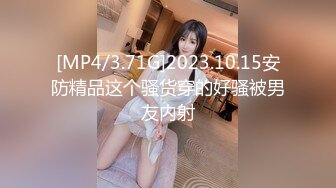 [MP4/374M]1/9最新 风骚的人妻享受大哥18CM大鸡巴的无套爆草抽插VIP1196