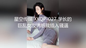 小哥爆操G罩杯学生妹早恋少女，顶级美乳又大又软，后入爆插奶子直晃，草完不爽又抠穴自慰