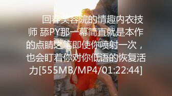 [MP4/ 854M] 学生妹寻花，21岁大学生妹子，柳腰美穴，高跟黑丝情趣装，给你一切想看的，鸡巴每次抽插都爽得抽搐呻吟