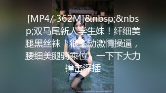 身边女性无意间露出的小裤裤臀线/美臀/美腿让男人看得超兴奋…