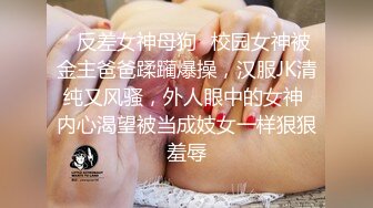 超清纯女神露bb