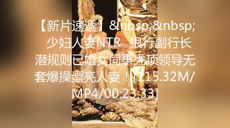 《顶级震撼㊙️极品骚婊》最新流出万狼求购OnlyFans地狱调教大师【dogmaster】私拍完结~多种刺激玩法吃精双通露出阴门大开 (2)