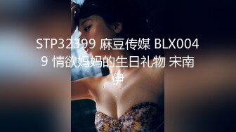 【新片速遞】 操漂亮美女 第一视角 口活超棒 手插几下 满手白色粘液骚的不行 经典后入操的爽得不行 这水声听着淫荡[450MB/MP4/10:10]