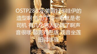 美女运超棒约炮大神【户外吴彦祖】约炮一年多没有啪啪的秀气美女 近距离啪啪特写 69互舔 (1)