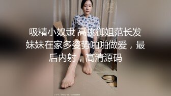 TMTS001.玥月.微胖女神的偷情内射.天美传媒