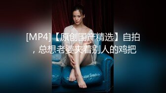 贵在真实精品露脸泄密，无美颜无滤镜主打一个真实，从少女到良家少妇大奶肥臀【王素杰】不雅私拍反差视图流出无水印原档 (4)