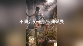 [MP4/ 392M] 白丝cos伪娘 撅着屁屁被调教 连珠棒插菊花 再无套插骚逼 表情很享受