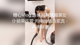 高能预警！极品身材颜值巅峰！比女人还女人超骚外围北京T娘【美奈酱】私拍，紫薇啪啪3P直男最爱2