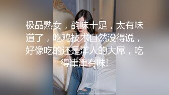 【自整理】趁着大长腿蜜桃臀女友练瑜伽的时候偷偷在后面用肉棒蹭屁股！【78V】 (49)