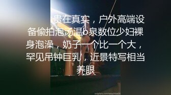 撸点极高1-30奶球女神复出第三天又被操了，连续三天被操，操了两个小时 真TM太耐操了，还一直保持湿润