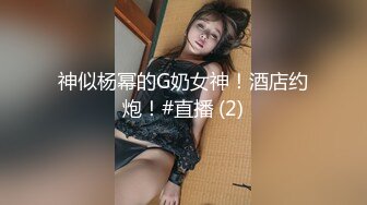 STP18966 最浪推特反差婊网红【爱丝袜Vivian姐】最新定制视频-面具女刺客 近距离骑乘啪啪口爆