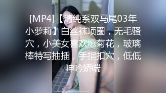 [MP4]STP25585 兔子先生 TZ-050 东京约漂亮的美女 咲酱 爸爸今天玩的很开心 奖励300万日元 VIP2209