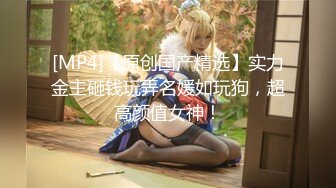 调教我的小母狗梁玲-06野外公园Play无套后入